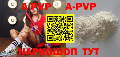 таблы Апшеронск