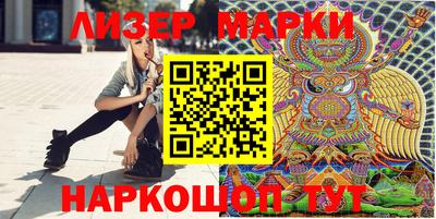 таблы Апшеронск