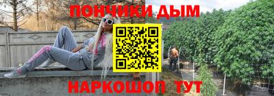 каннабис Аргун