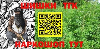 таблы Апшеронск