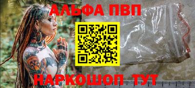 прущие грибы Апшеронск