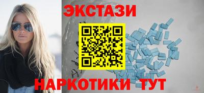 таблы Апшеронск