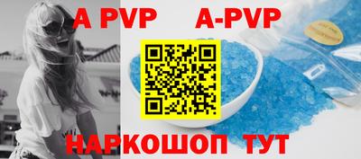 таблы Апшеронск