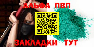 прущие грибы Апшеронск