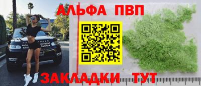 мескалин Апрелевка