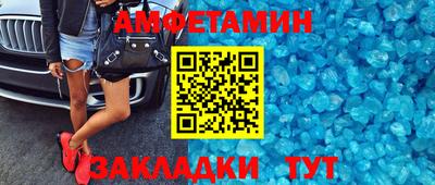 прущие грибы Апшеронск