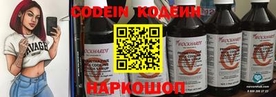 прущий лед Абинск