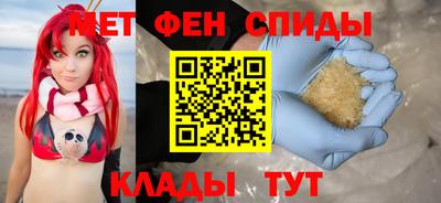 таблы Апшеронск