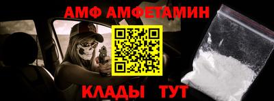таблы Апшеронск
