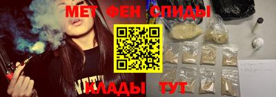 меф Балахна