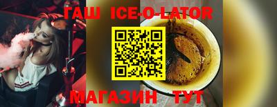 герыч Аргун