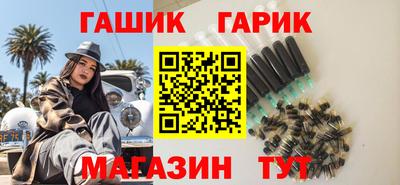 герыч Аргун