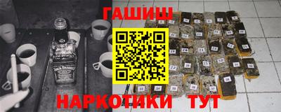 таблы Апшеронск