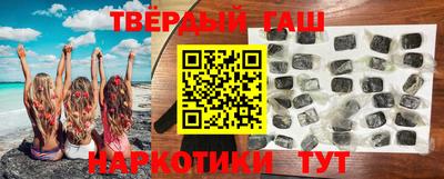 каннабис Аргун