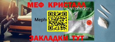 прущие грибы Апшеронск