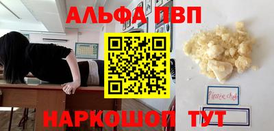 твердый Апрелевка
