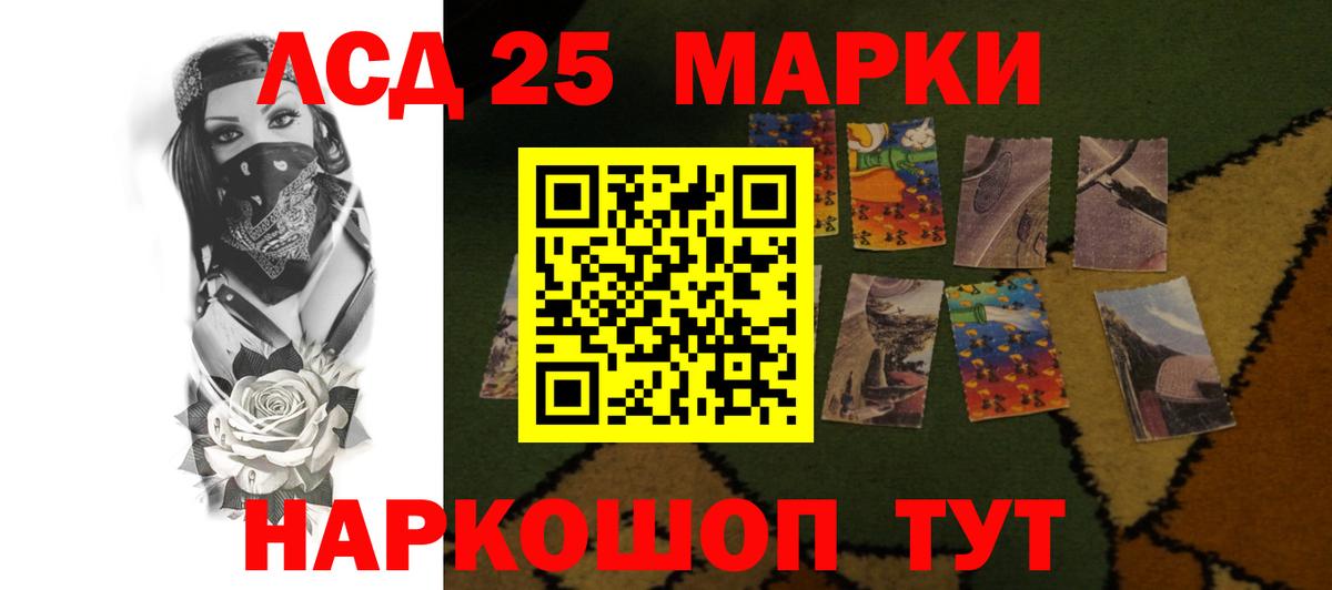 LSD-25 экстази ecstasy  ЛСД экстази ecstasy  Лсд 25 экстази  Вход с VPN  Белогорск 