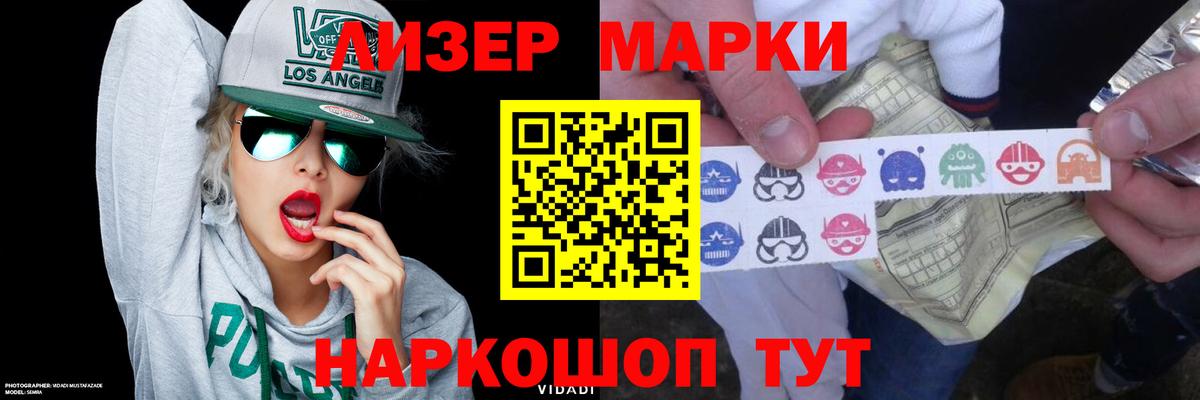Лсд 25 экстази кислота Белогорск