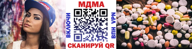 МДМА Molly  закладка  Белогорск 