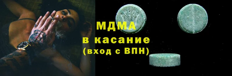 mega ссылки  купить наркотики цена  Белогорск  MDMA кристаллы 