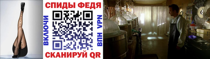 Первитин Декстрометамфетамин 99.9%  магазин  наркотиков  Белогорск 