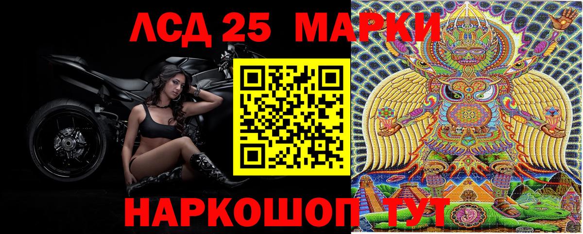 Марки N-bome 1,5мг Белогорск