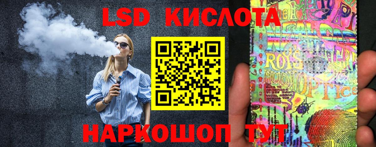 Марки 25I-NBOMe 1,5мг  Марки 25I-NBOMe 1,5мг  Белогорск  Вход с VPN 
