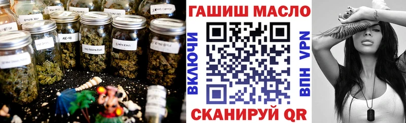 mega сайт  Белогорск  Дистиллят ТГК вейп 
