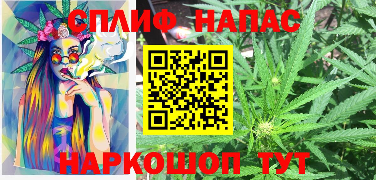 Бошки марихуана план  Каннабис планчик  Бошки марихуана VHQ  Бошки Шишки гибрид  Белогорск 